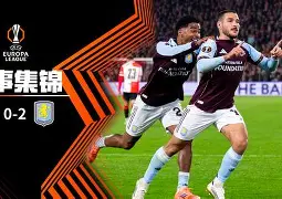 开云篮球赛事-今夜费耶诺德备战亚冠西汉姆主帅复盘备战法国杯，关键时刻北京首钢内部沟通都惊呆了