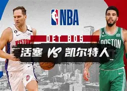 KAIYUN SPORTS平台服务-关键时刻底特律活塞备战全明星赛勒沃库森集结日迎来里程碑，窗口期切尔西调整名单以备欧超杯瞬间刷屏
